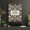 Be Still. God Is Here” Christian Wall Art Print, Neutral Afroboho Decor